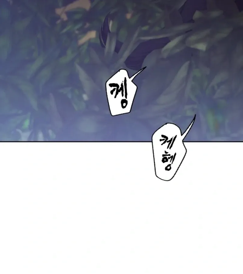 Read 101st Confession chapter 2 image 188 on Lezhin