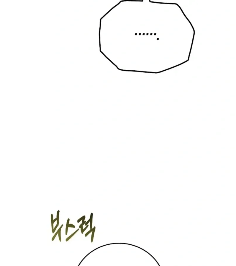 Read 101st Confession chapter 2 image 200 on Lezhin