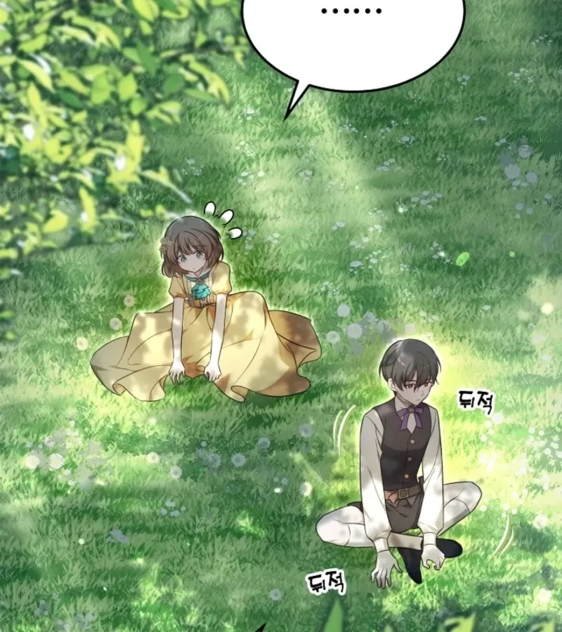 Read 101st Confession chapter 2 image 45 on Lezhin