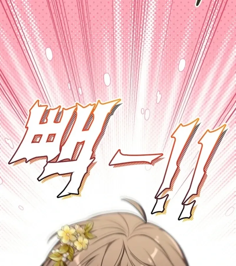 Read 101st Confession chapter 2 image 84 on Lezhin