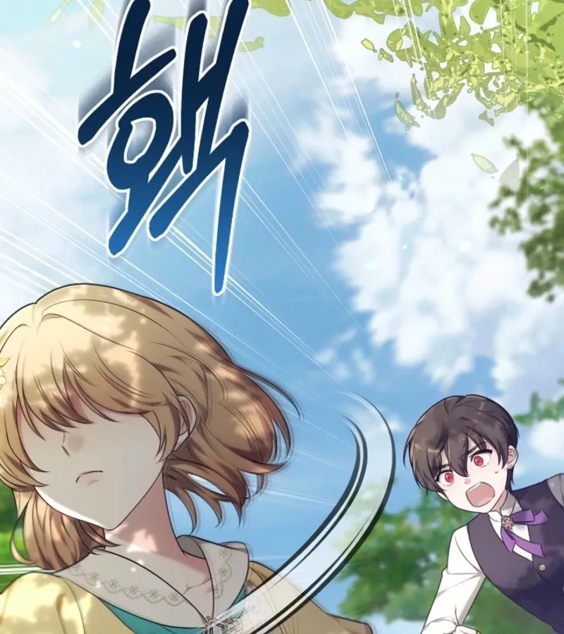 Read 101st Confession chapter 2 image 87 on Lezhin