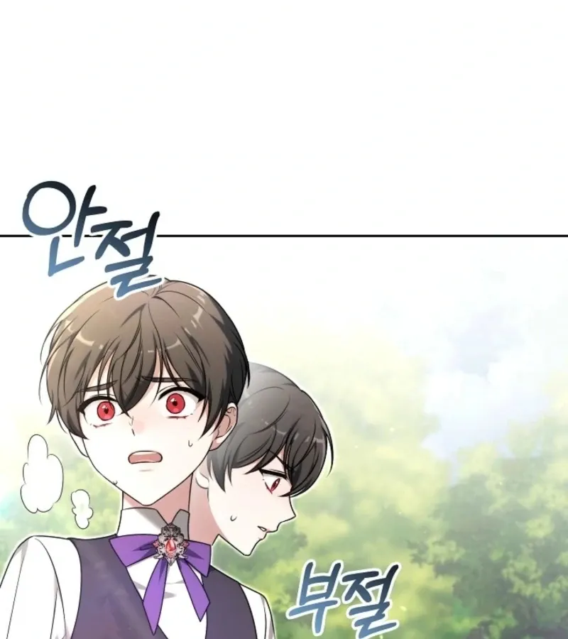 Read 101st Confession chapter 2 image 93 on Lezhin