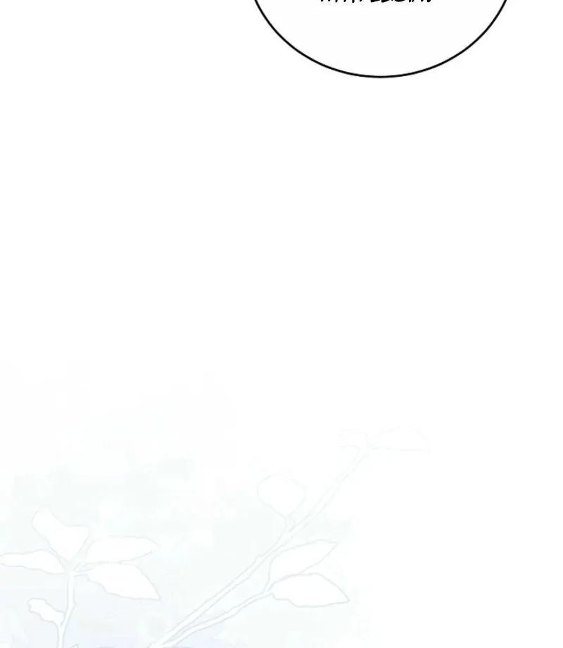 Read 101st Confession chapter 22 image 107 on Lezhin