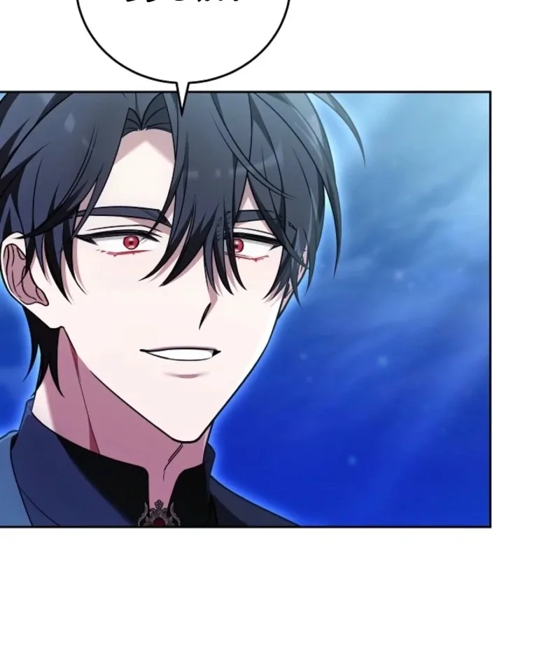 Read 101st Confession chapter 22 image 138 on Lezhin