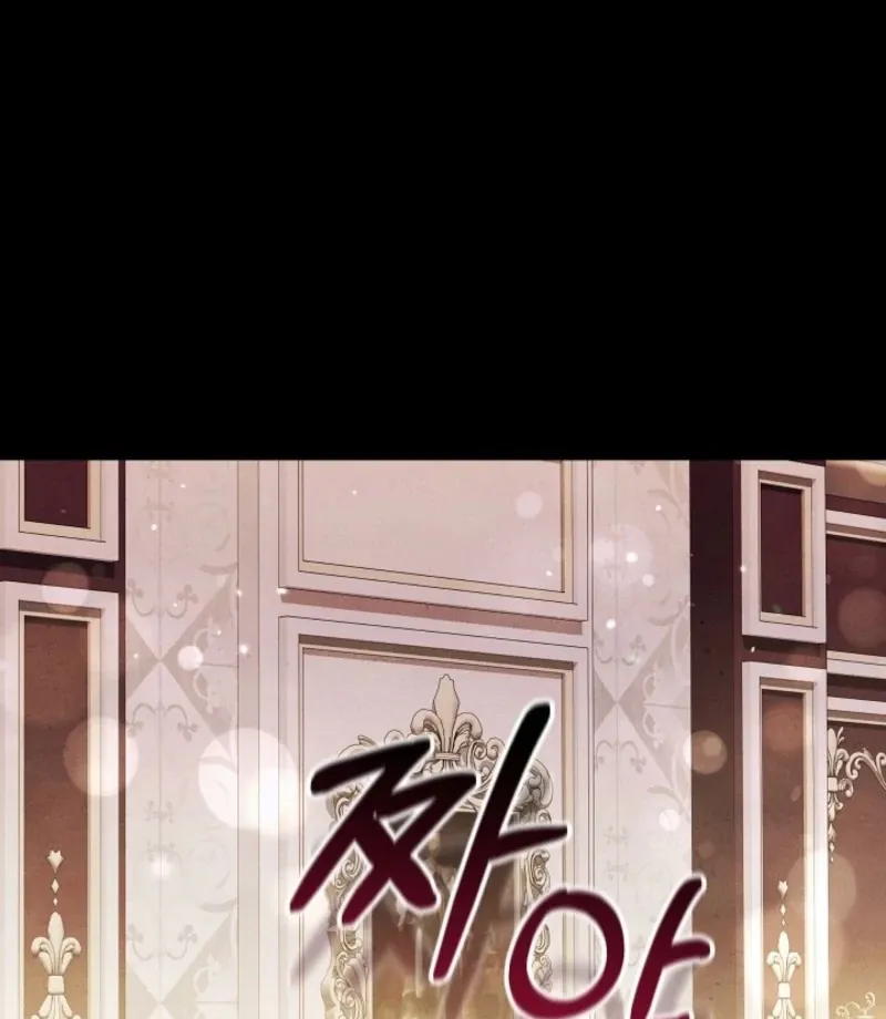 Read 101st Confession chapter 23 image 127 on Lezhin