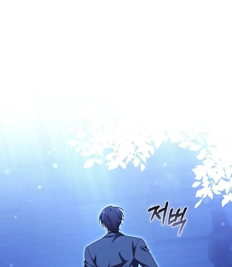 Read 101st Confession chapter 23 image 17 on Lezhin
