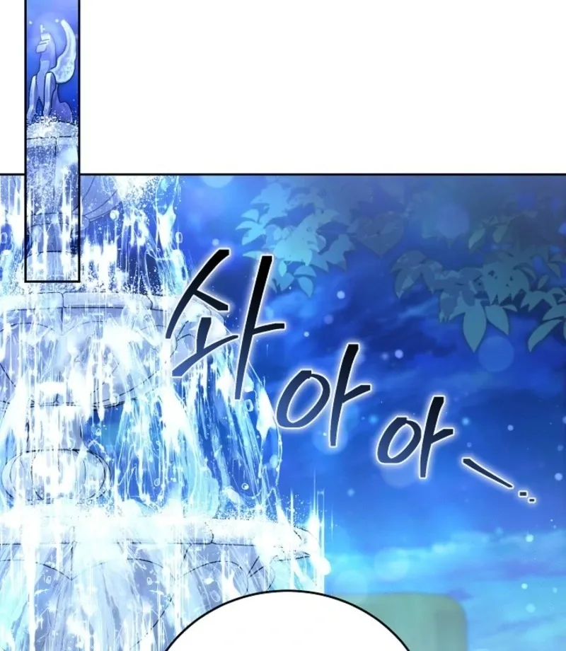 Read 101st Confession chapter 23 image 76 on Lezhin