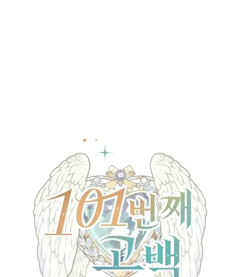 Read 101st Confession chapter 23 image 8 on Lezhin