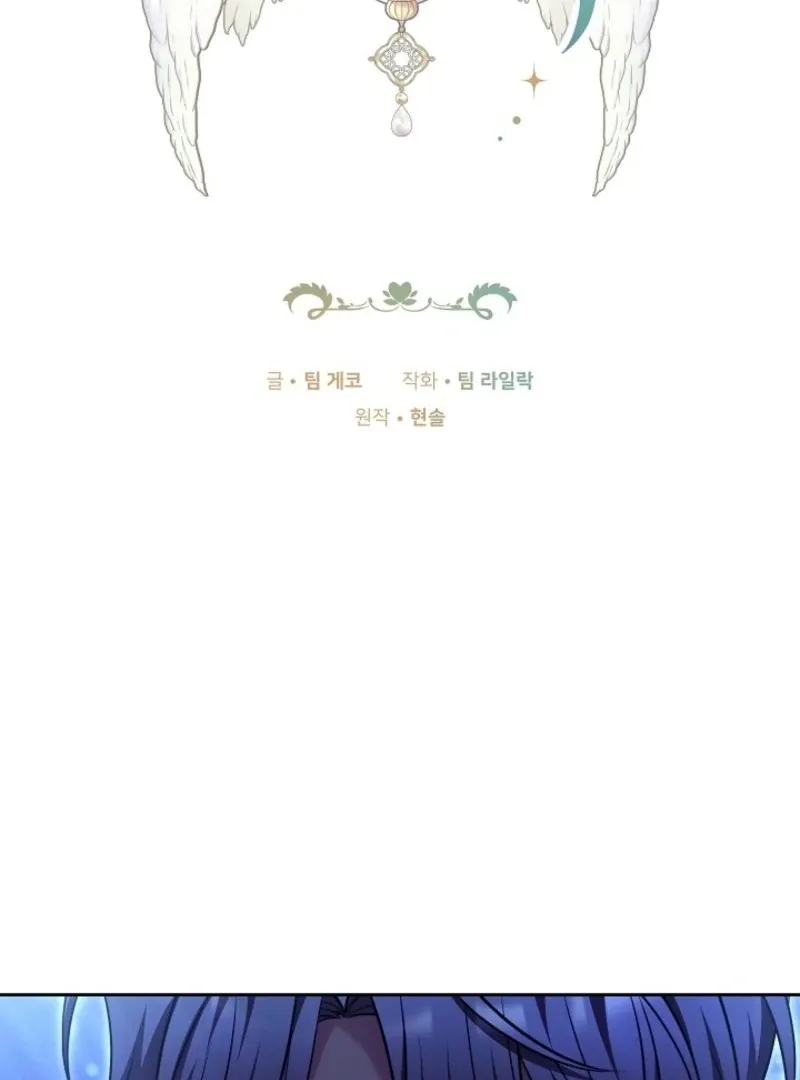 Read 101st Confession chapter 23 image 9 on Lezhin