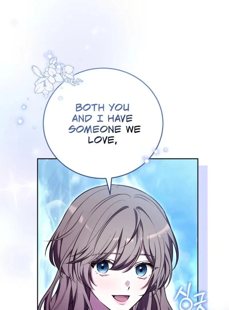 Read 101st Confession chapter 24 image 62 on Lezhin