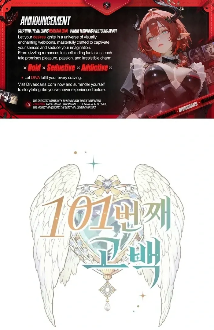 Read 101st Confession chapter 25 image 1 on Lezhin