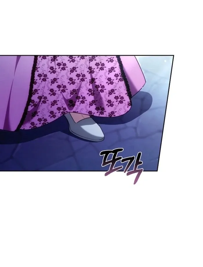 Read 101st Confession chapter 25 image 42 on Lezhin