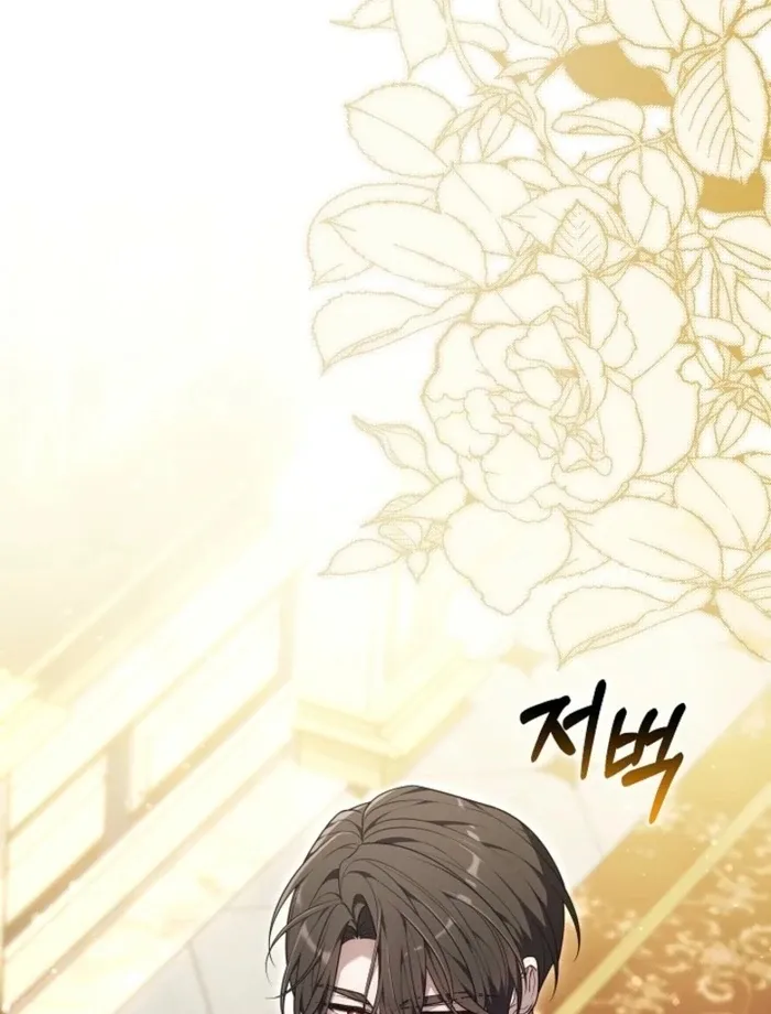 Read 101st Confession chapter 27 image 100 on Lezhin