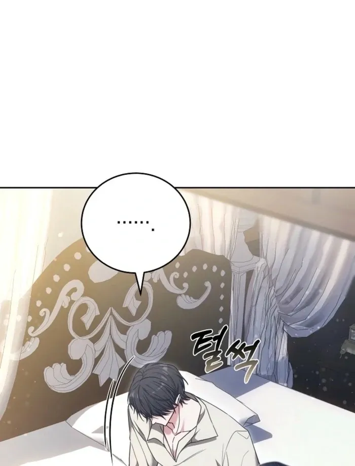 Read 101st Confession chapter 27 image 72 on Lezhin