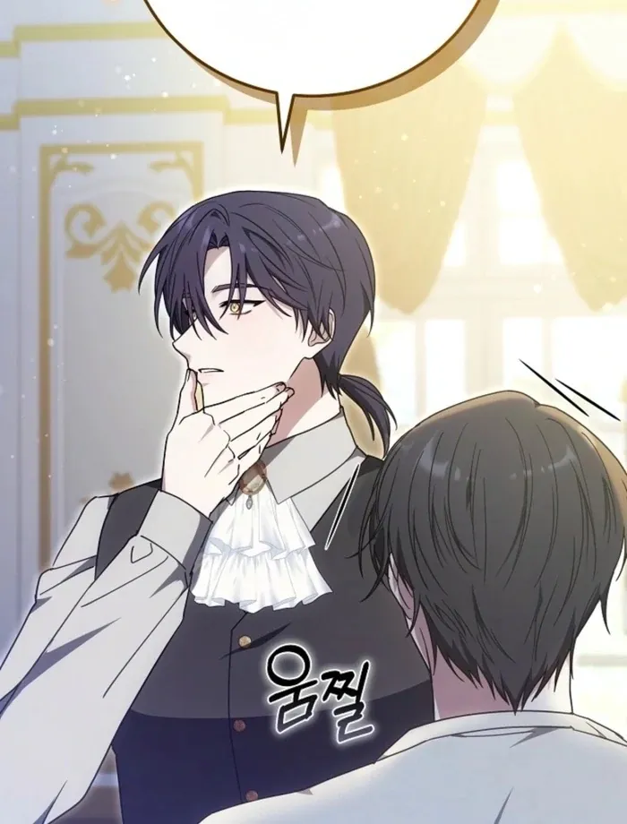 Read 101st Confession chapter 27 image 90 on Lezhin