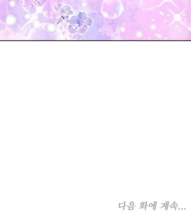 Read 101st Confession chapter 28 image 125 on Lezhin