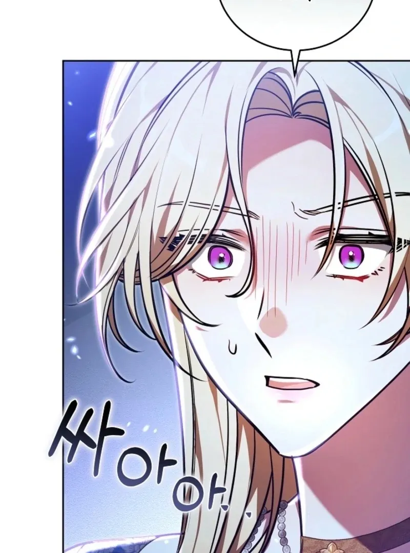 Read 101st Confession chapter 28 image 51 on Lezhin