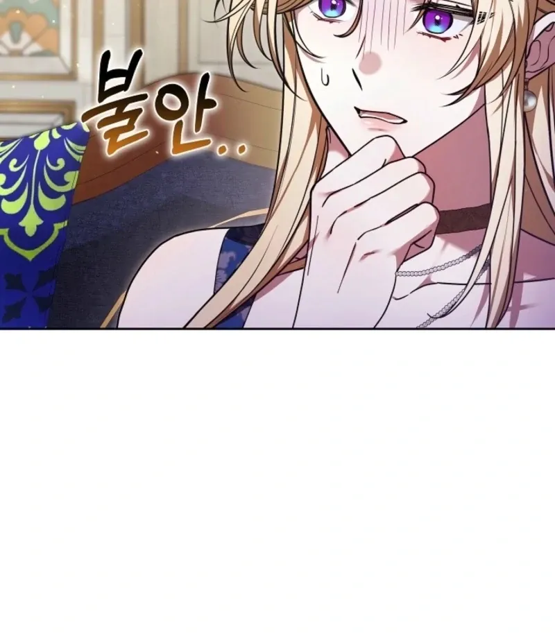 Read 101st Confession chapter 28 image 63 on Lezhin