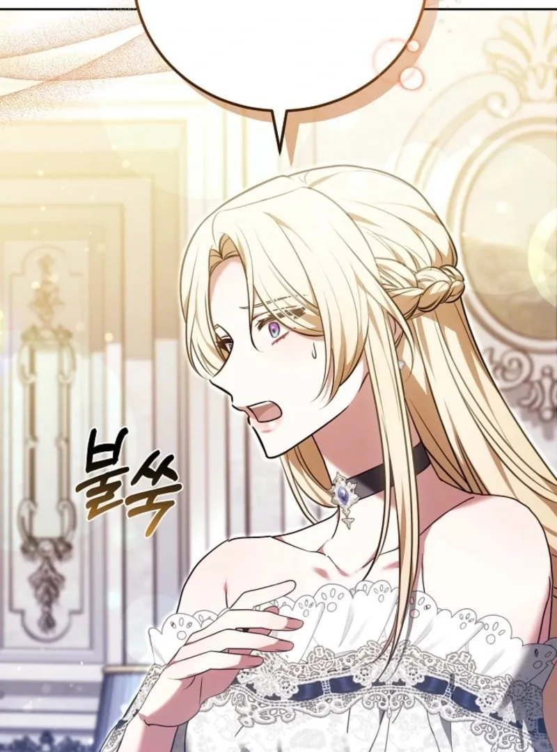 Read 101st Confession chapter 29 image 87 on Lezhin