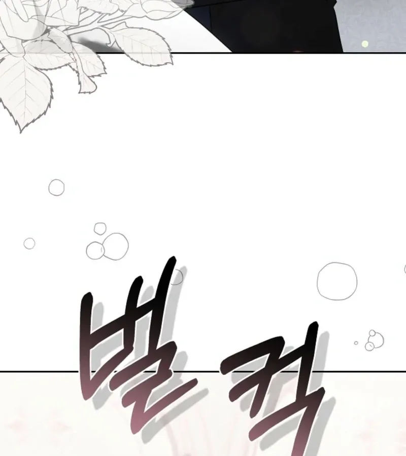 Read 101st Confession chapter 3 image 139 on Lezhin