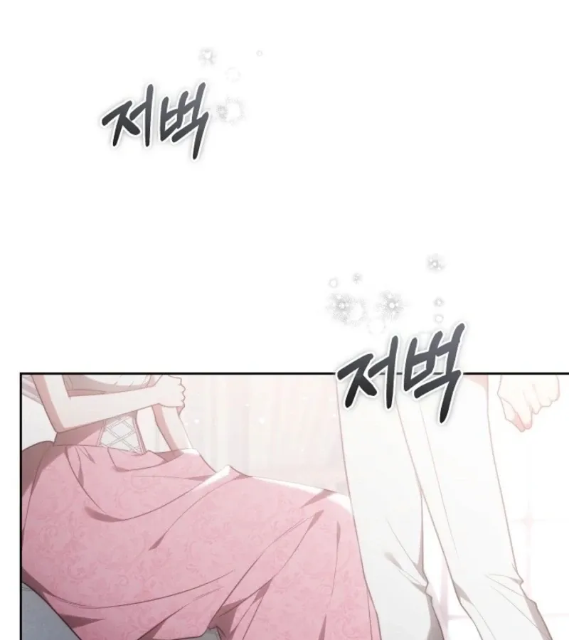 Read 101st Confession chapter 3 image 185 on Lezhin