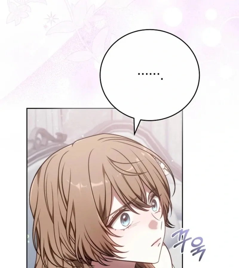 Read 101st Confession chapter 3 image 190 on Lezhin