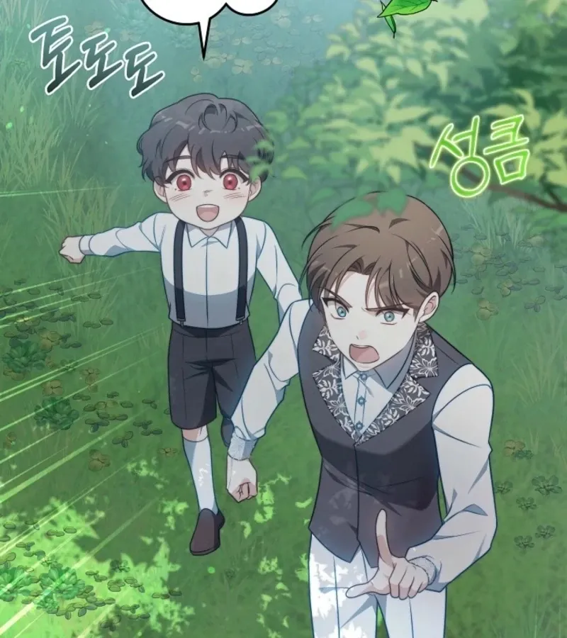 Read 101st Confession chapter 3 image 23 on Lezhin