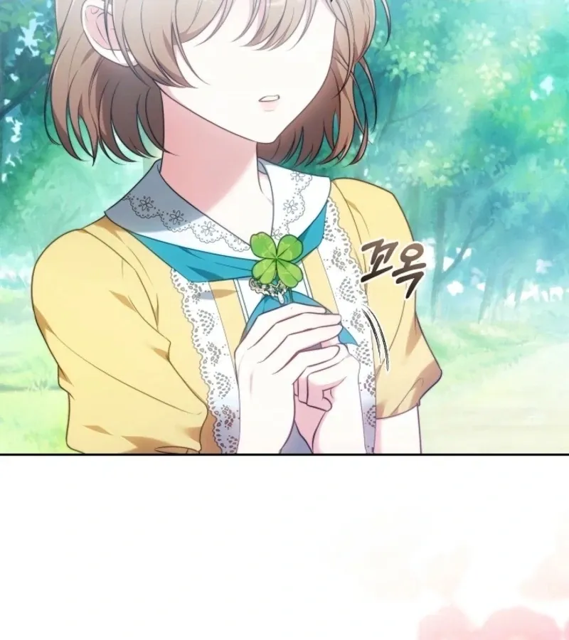 Read 101st Confession chapter 3 image 56 on Lezhin