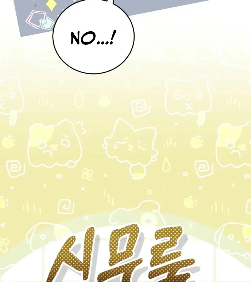 Read 101st Confession chapter 3 image 71 on Lezhin