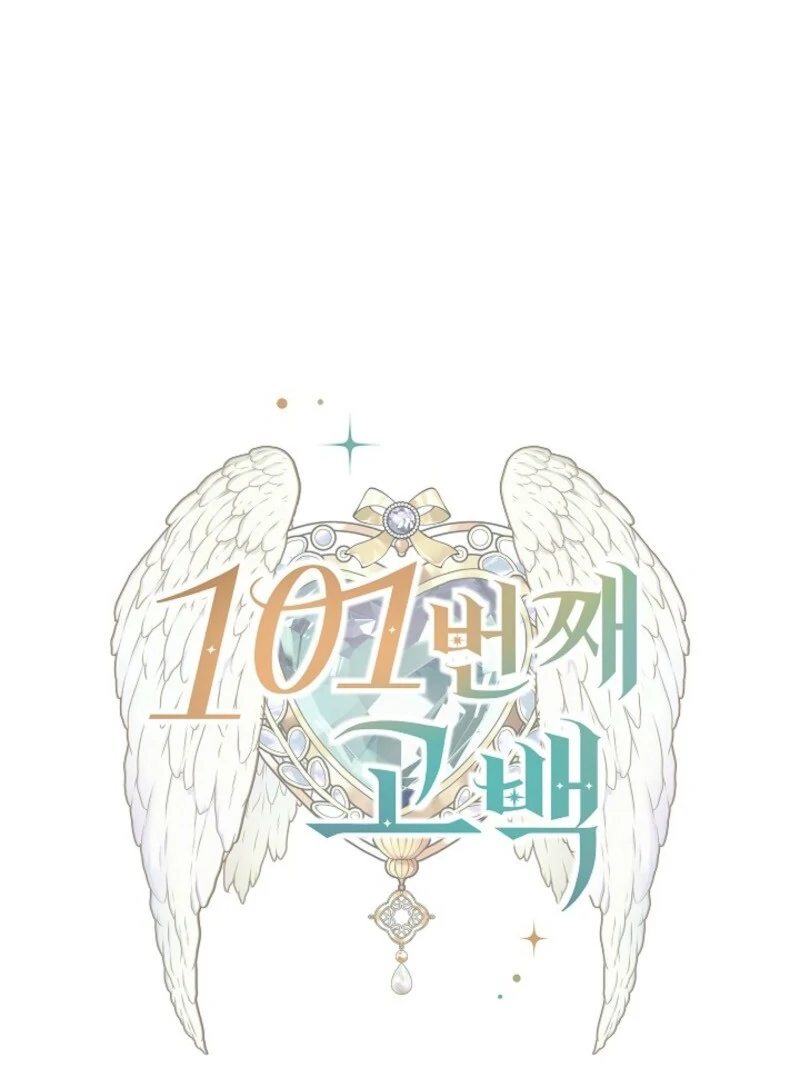 Read 101st Confession chapter 30 image 1 on Lezhin