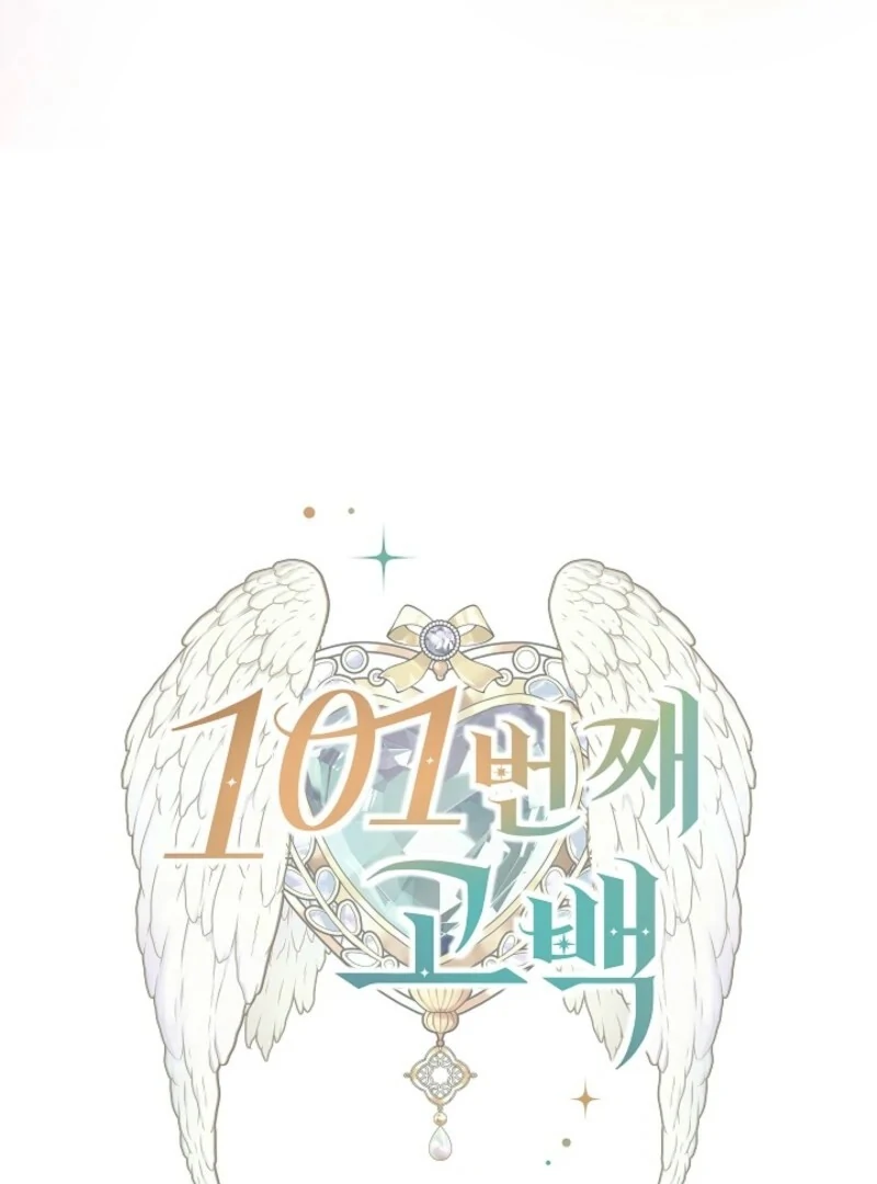Read 101st Confession chapter 32 image 5 on Lezhin