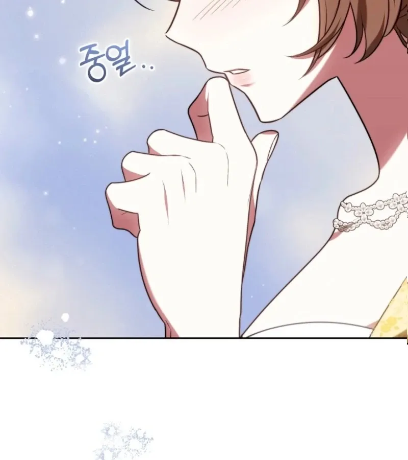 Read 101st Confession chapter 4 image 128 on Lezhin