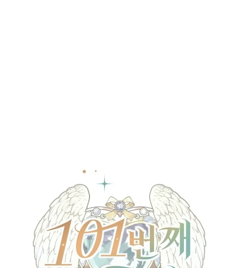 Read 101st Confession chapter 4 image 146 on Lezhin
