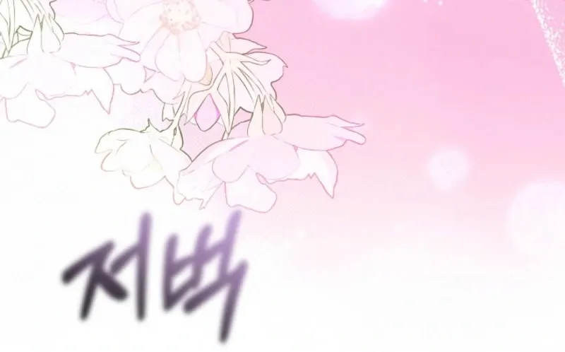 Read 101st Confession chapter 4 image 62 on Lezhin