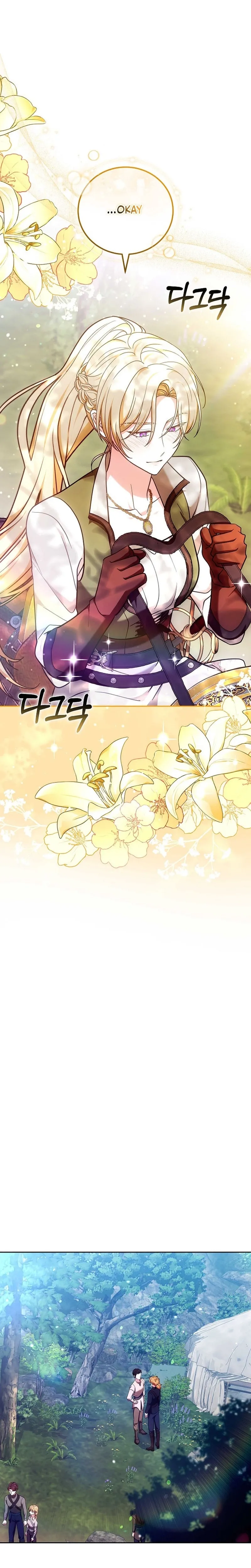 Read 101st Confession chapter 46 image 18 on Lezhin