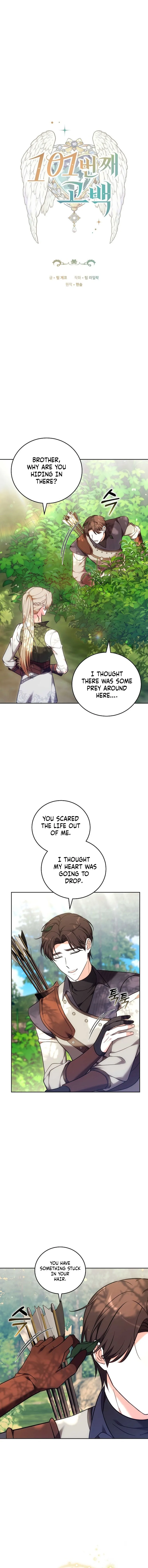 Read 101st Confession chapter 46 image 2 on Lezhin