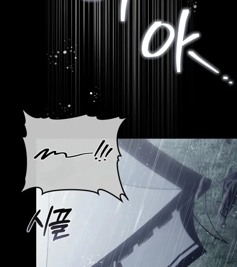 Read 101st Confession chapter 5 image 108 on Lezhin