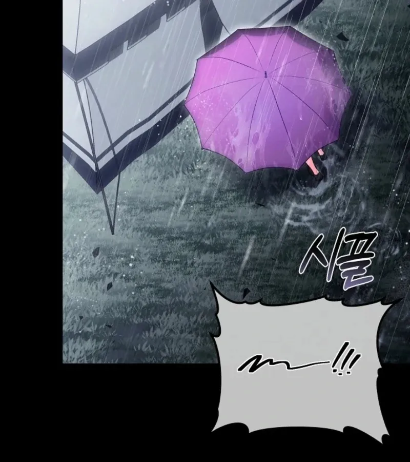 Read 101st Confession chapter 5 image 109 on Lezhin