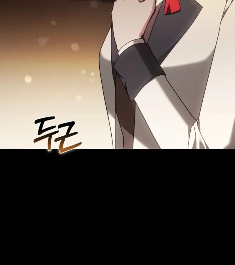 Read 101st Confession chapter 5 image 201 on Lezhin