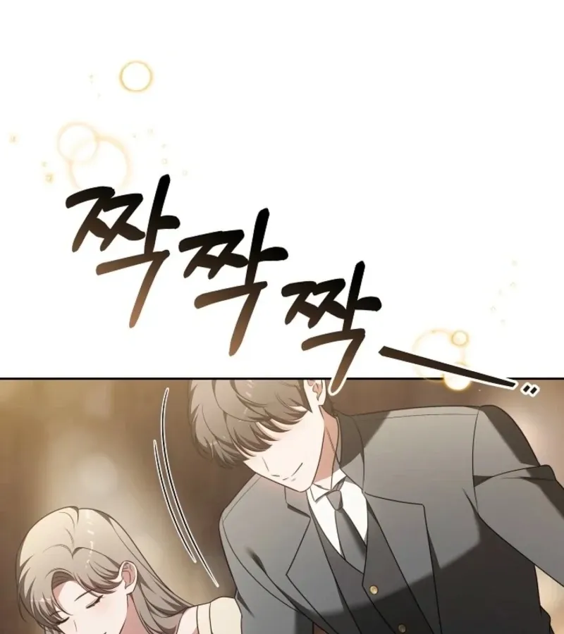 Read 101st Confession chapter 5 image 44 on Lezhin