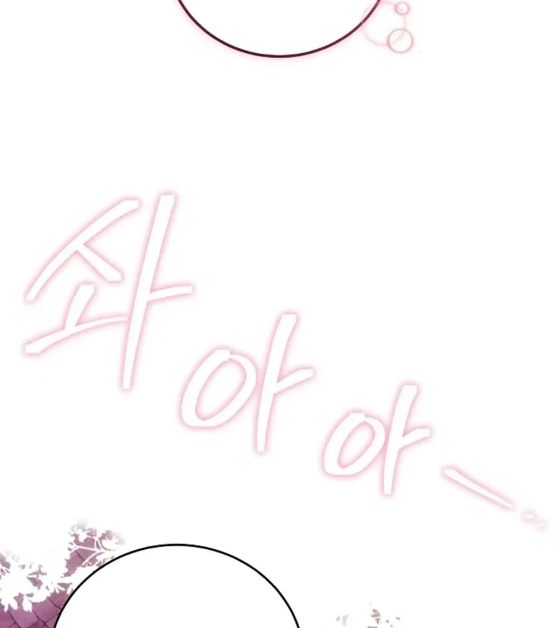 Read 101st Confession chapter 5 image 67 on Lezhin