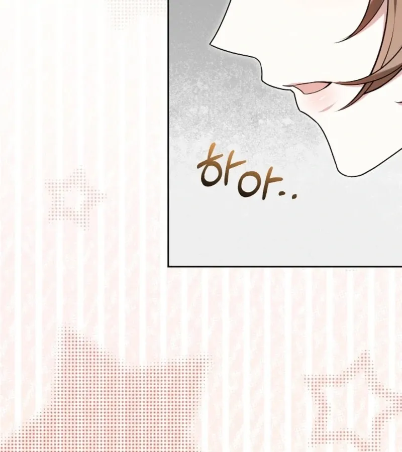 Read 101st Confession chapter 6 image 128 on Lezhin