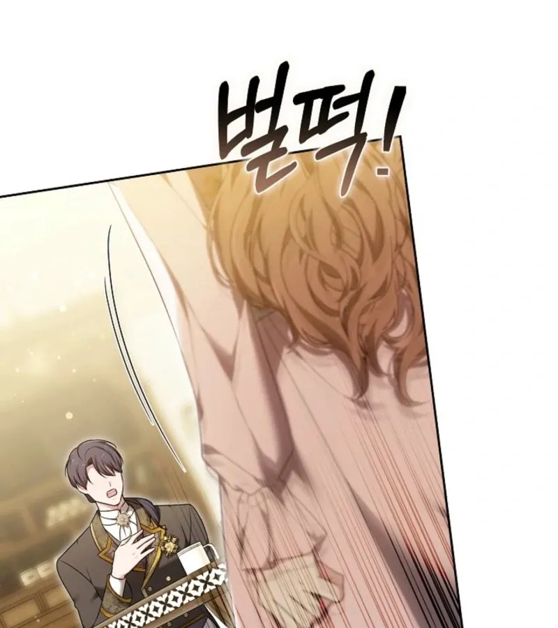 Read 101st Confession chapter 6 image 164 on Lezhin