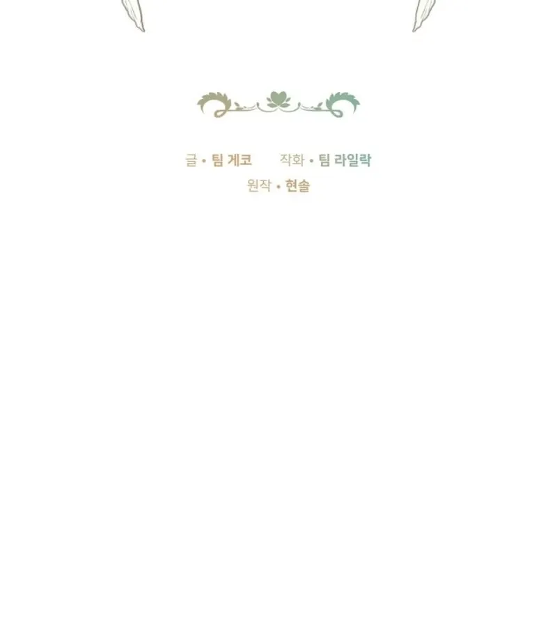 Read 101st Confession chapter 6 image 55 on Lezhin