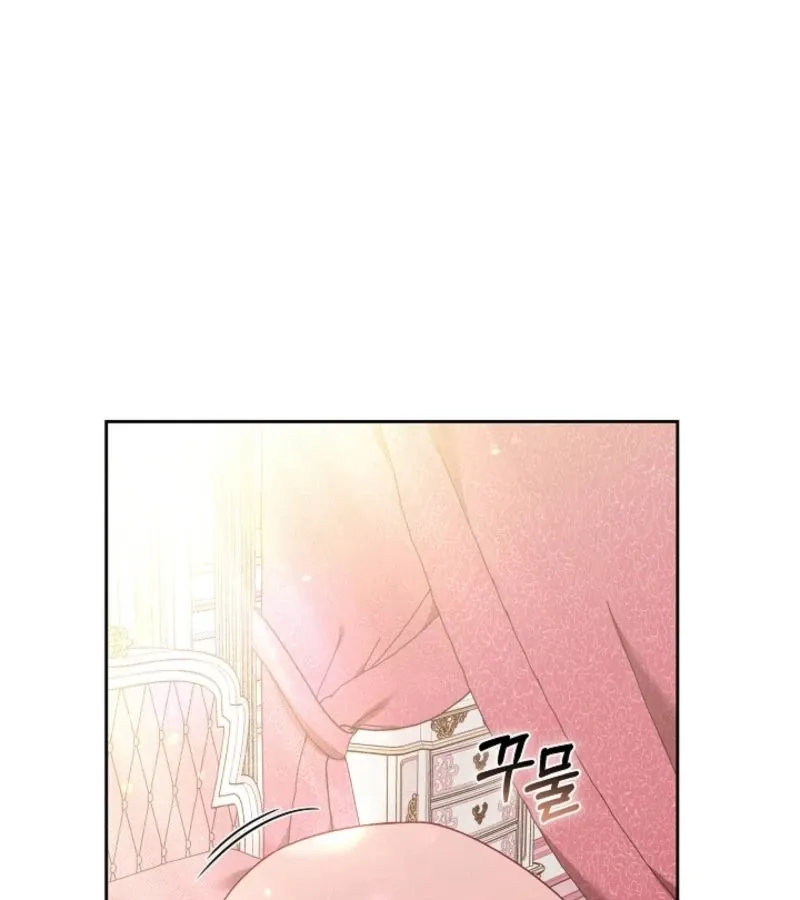 Read 101st Confession chapter 6 image 59 on Lezhin