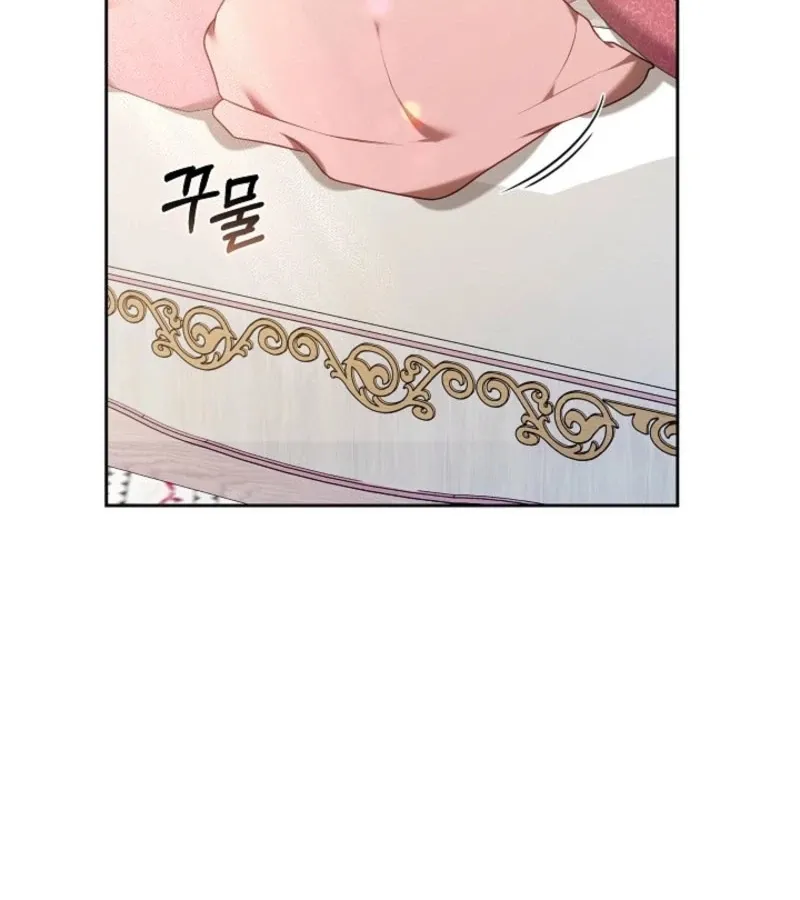Read 101st Confession chapter 6 image 60 on Lezhin