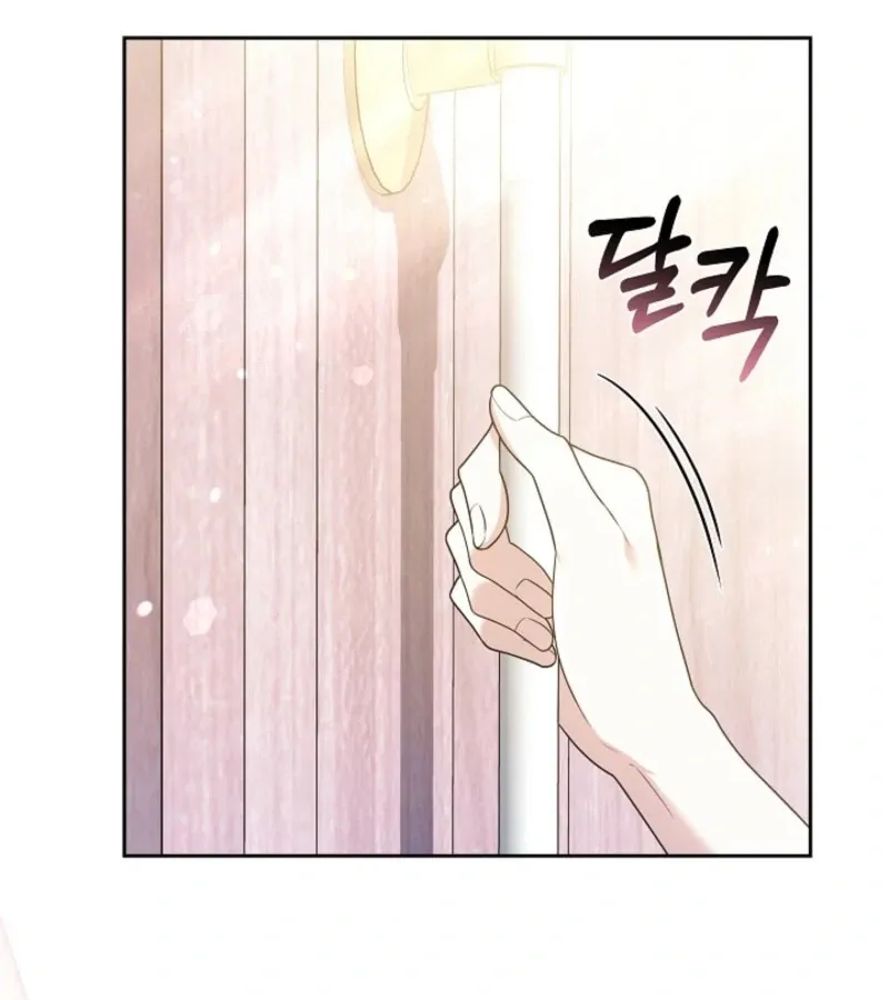 Read 101st Confession chapter 6 image 80 on Lezhin