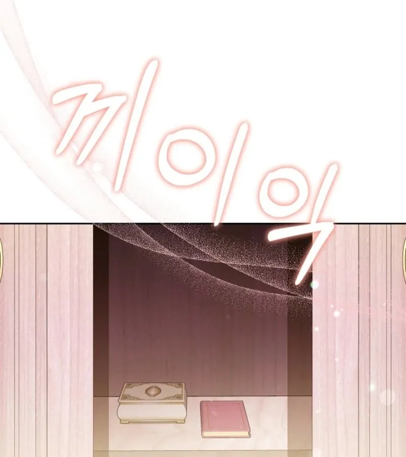 Read 101st Confession chapter 6 image 81 on Lezhin