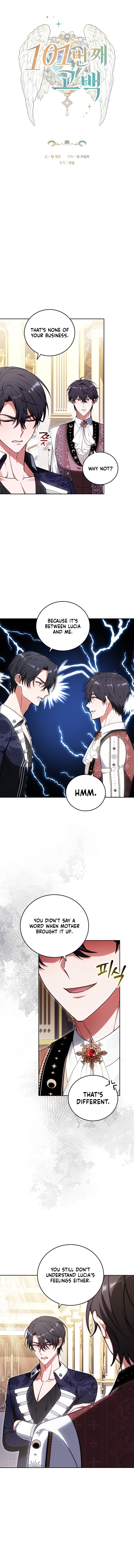 Read 101st Confession chapter 67 image 1 on Lezhin