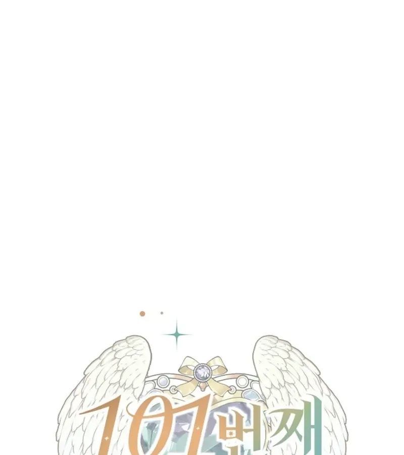 Read 101st Confession chapter 7 image 74 on Lezhin